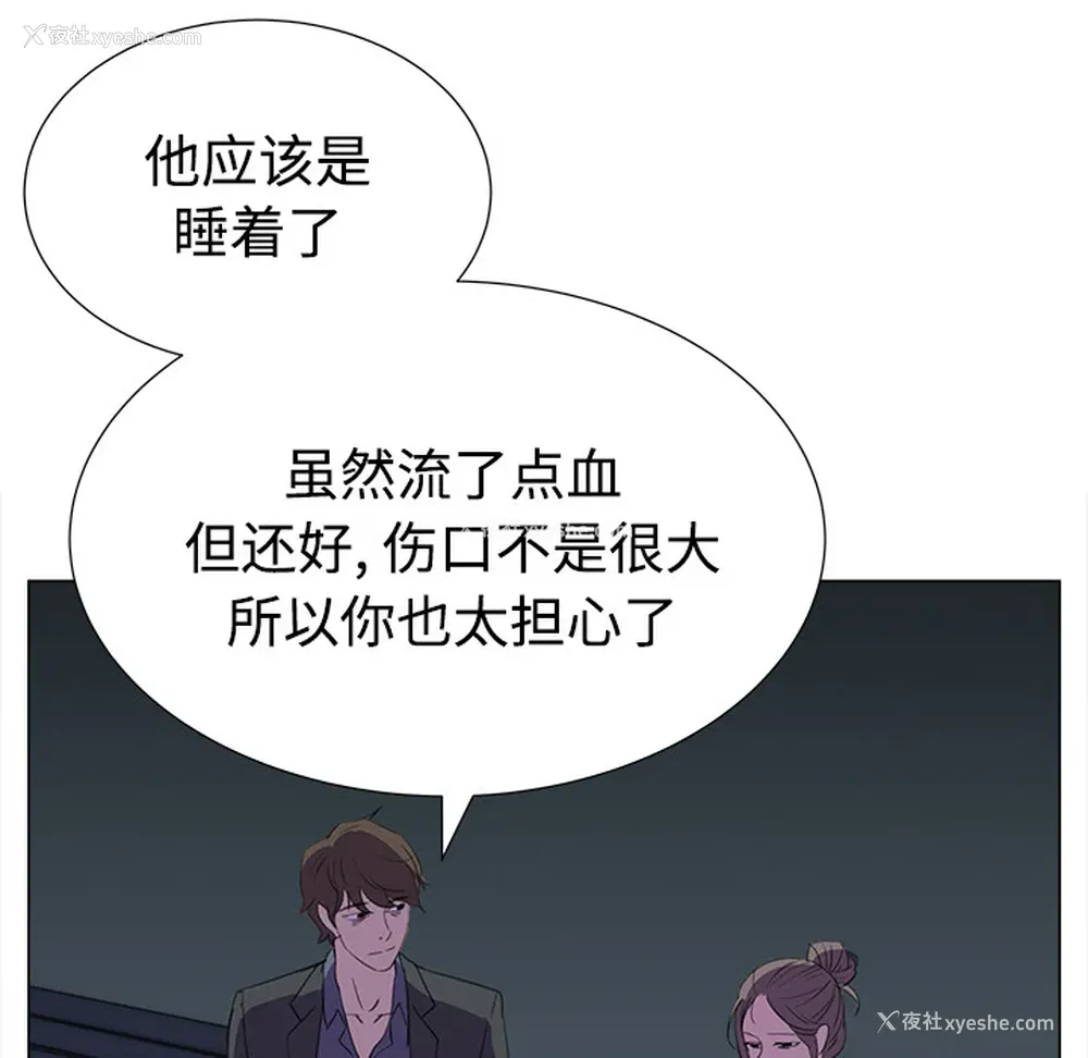 8P - 她的时间