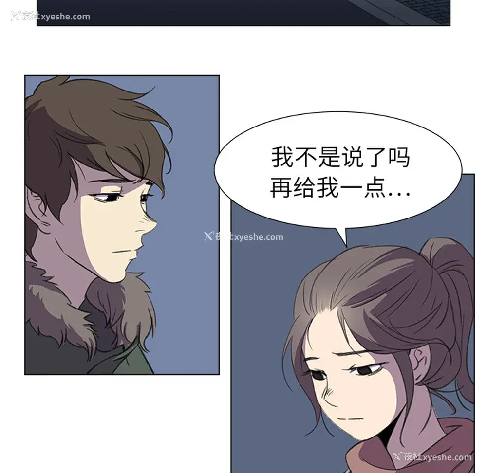 10P - 她的时间