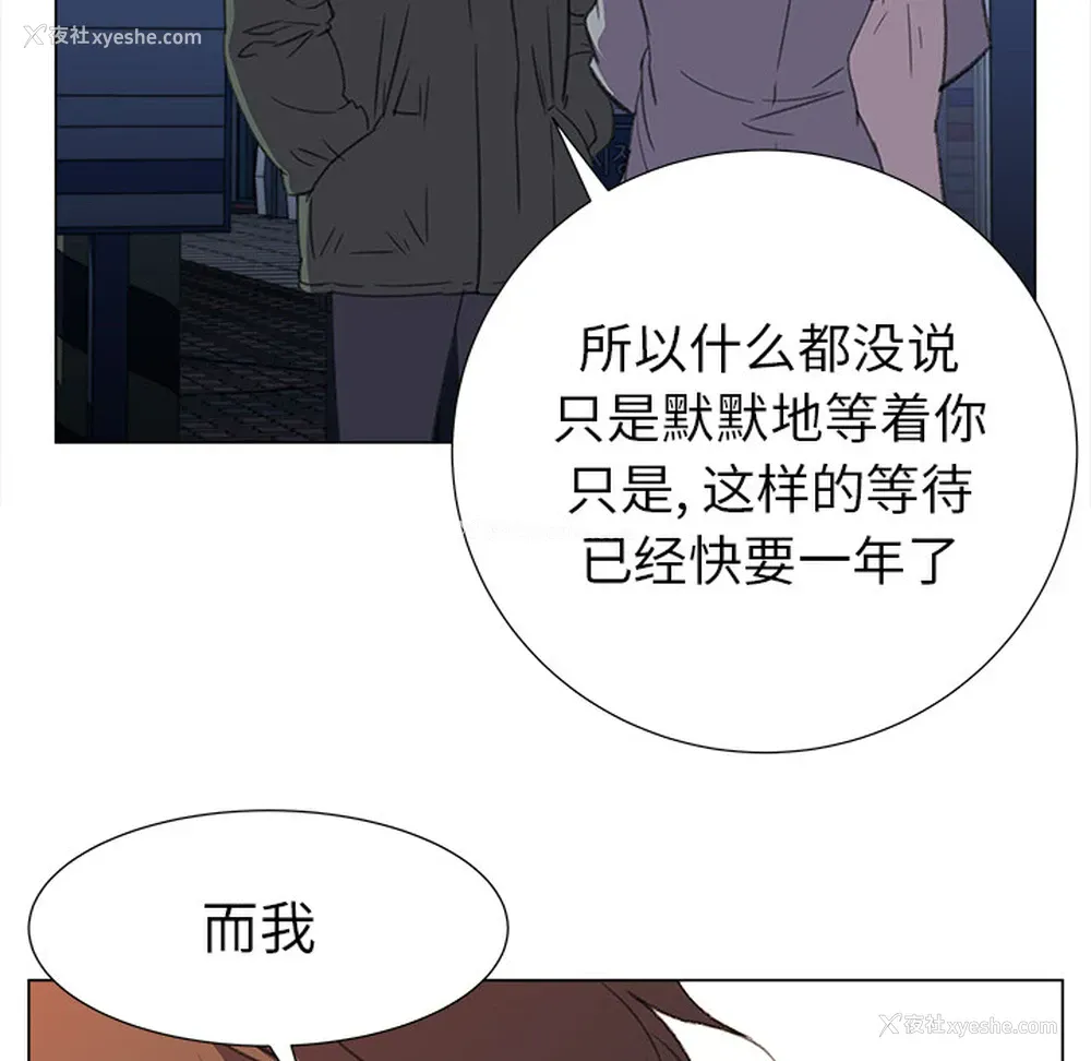 12P - 她的时间
