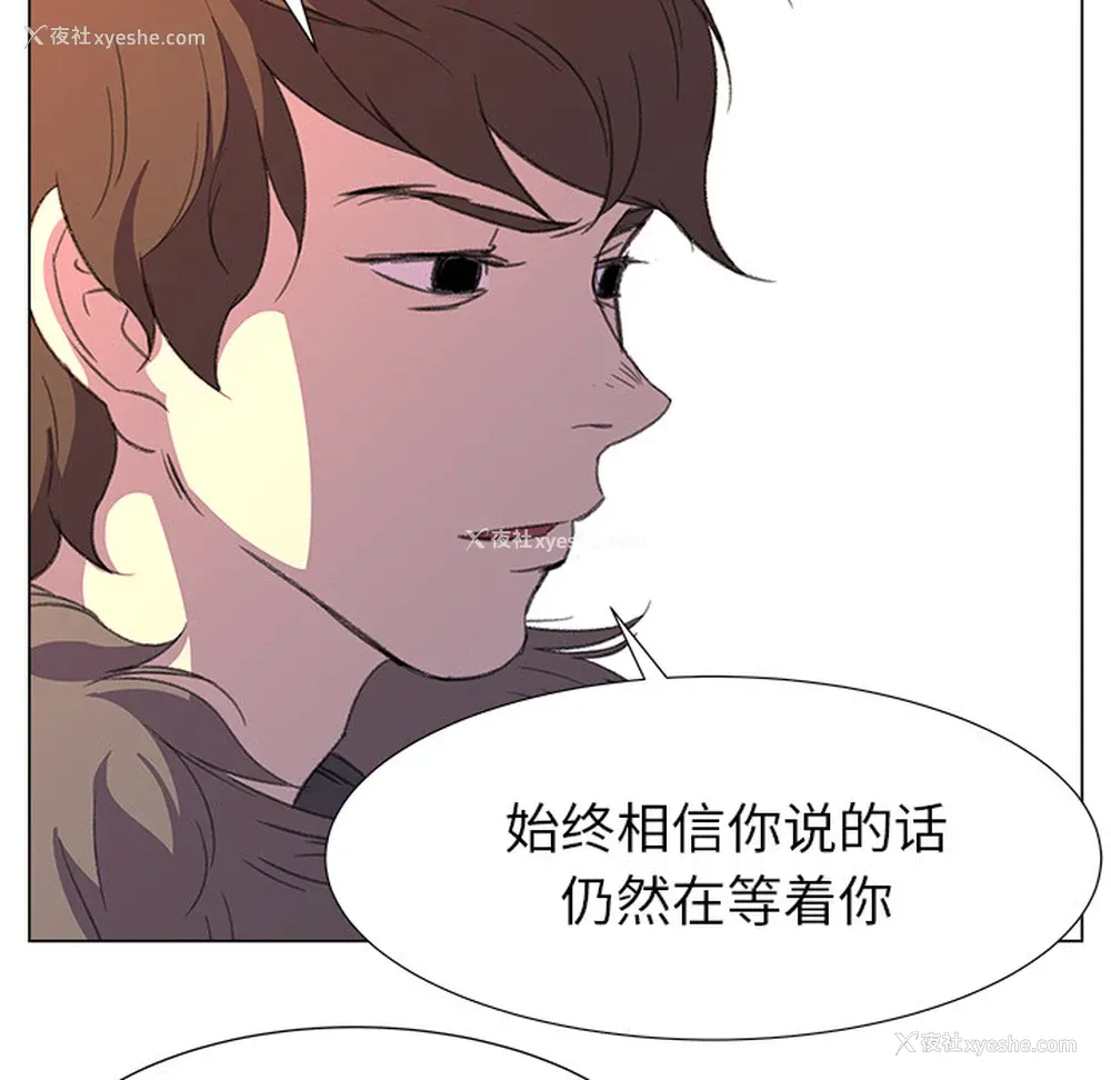 13P - 她的时间