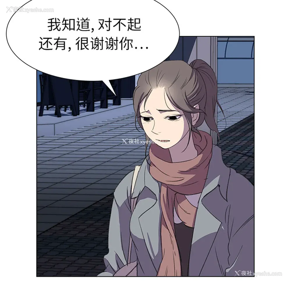 14P - 她的时间
