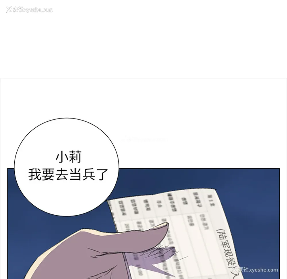 15P - 她的时间