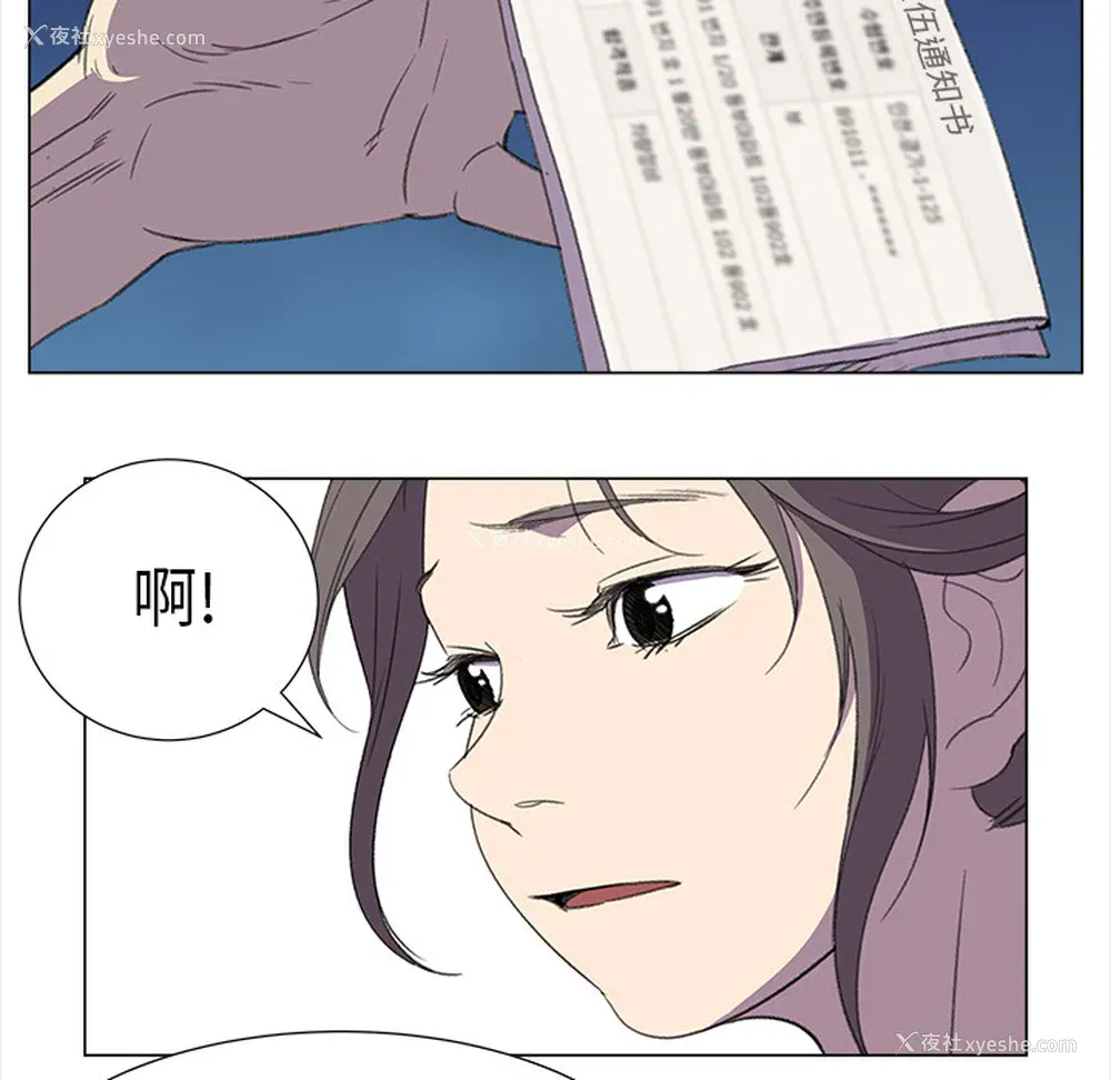 16P - 她的时间