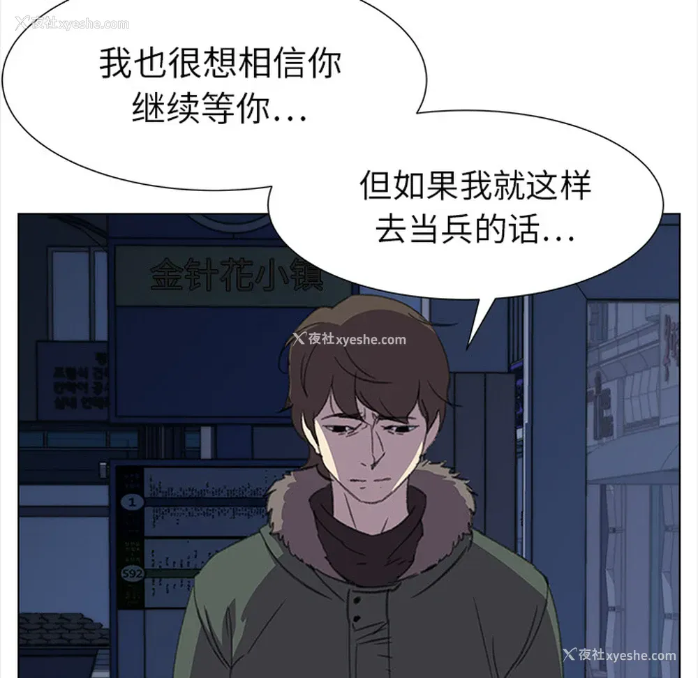 17P - 她的时间