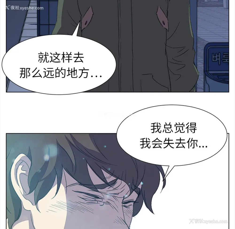 18P - 她的时间