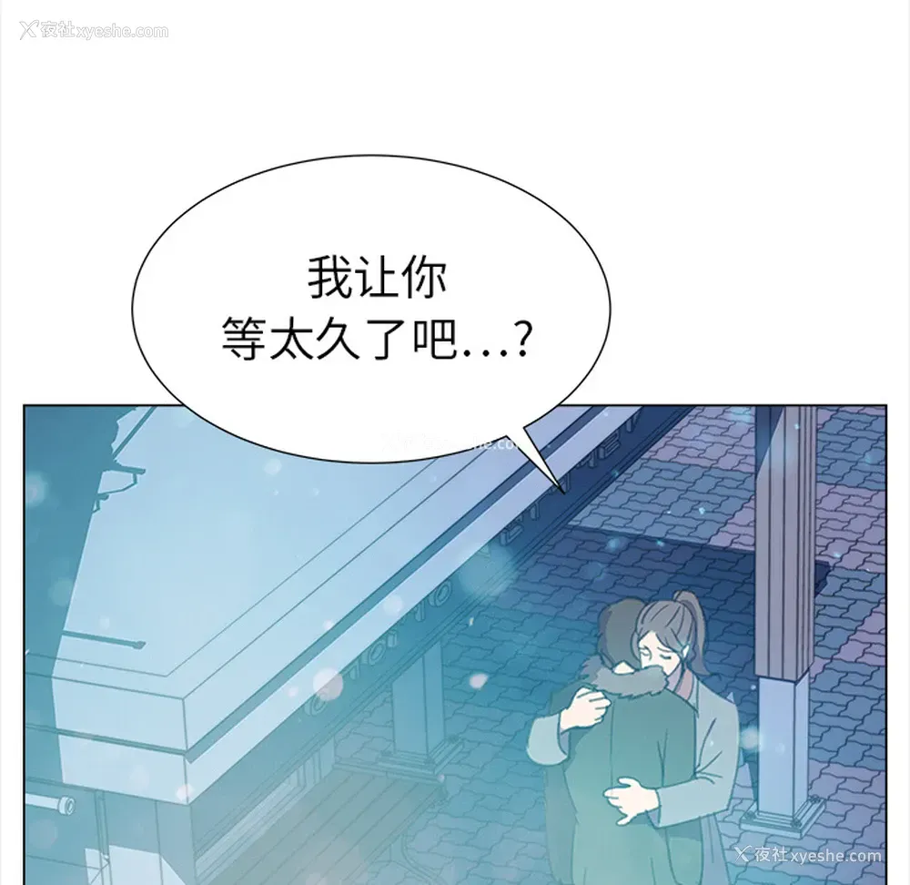 21P - 她的时间