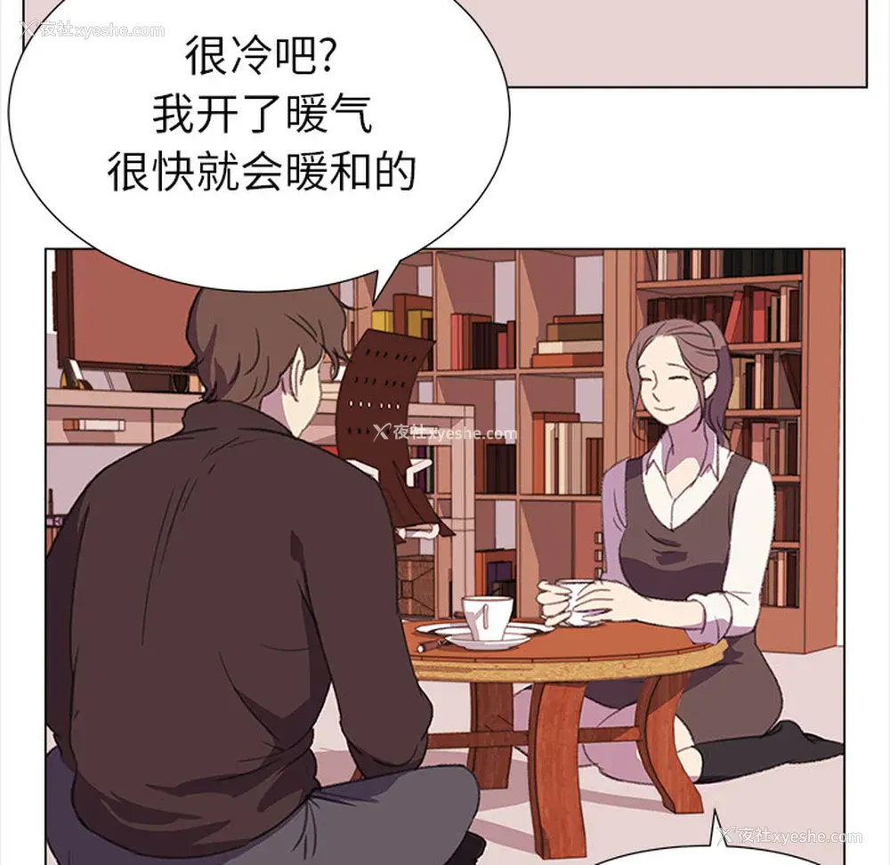 26P - 她的时间