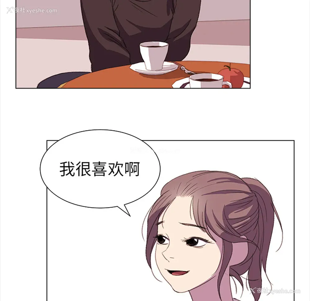 28P - 她的时间