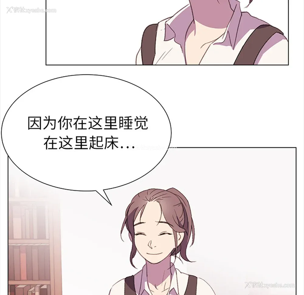 29P - 她的时间