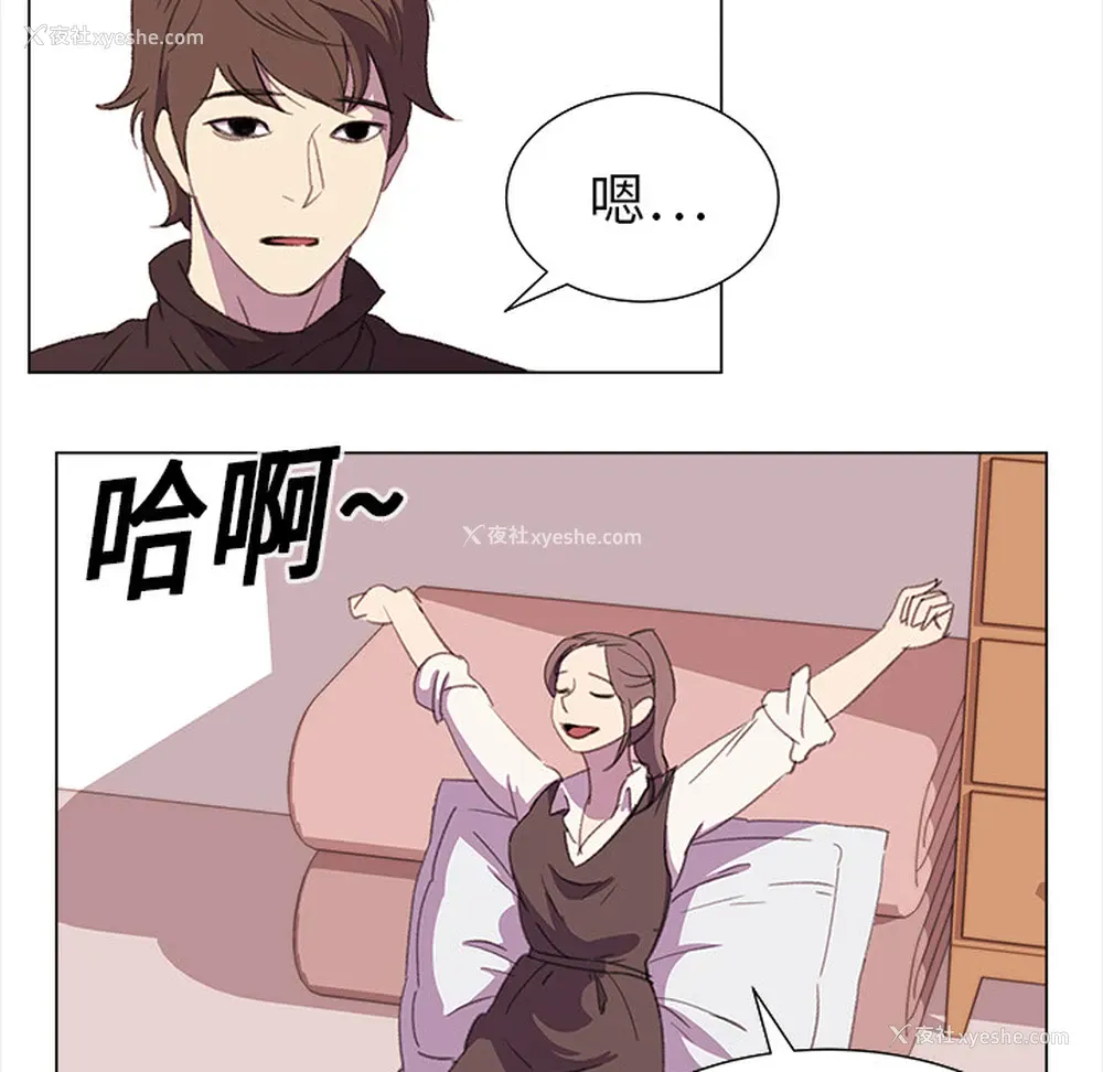 31P - 她的时间