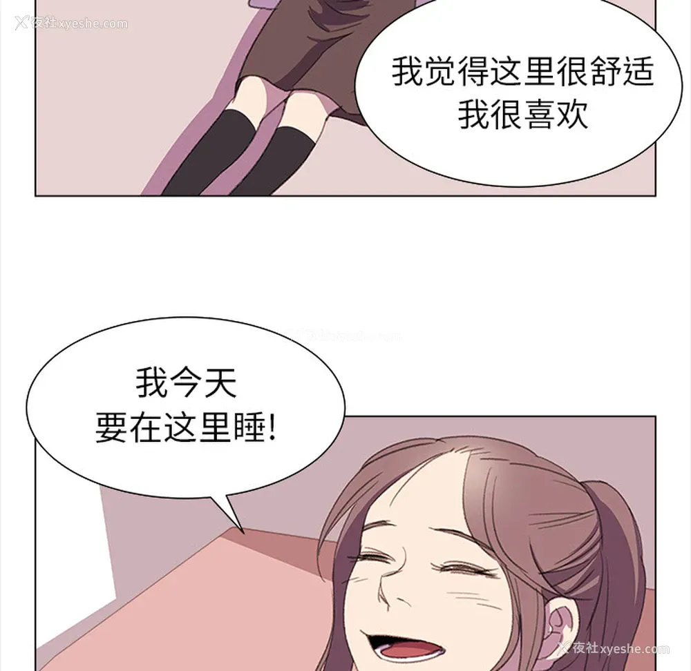 32P - 她的时间