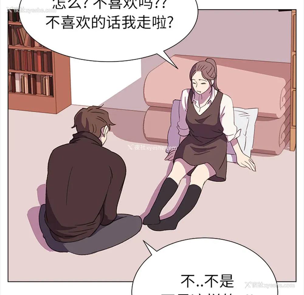 34P - 她的时间