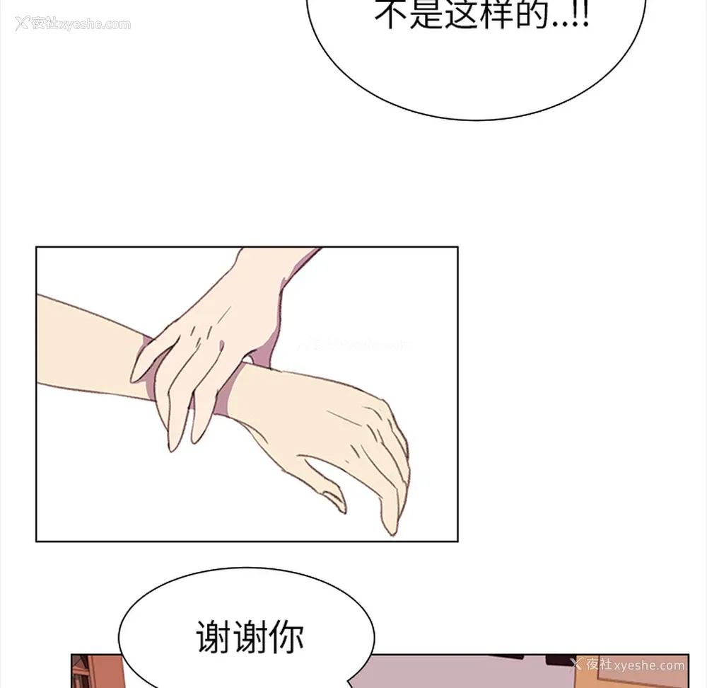 35P - 她的时间