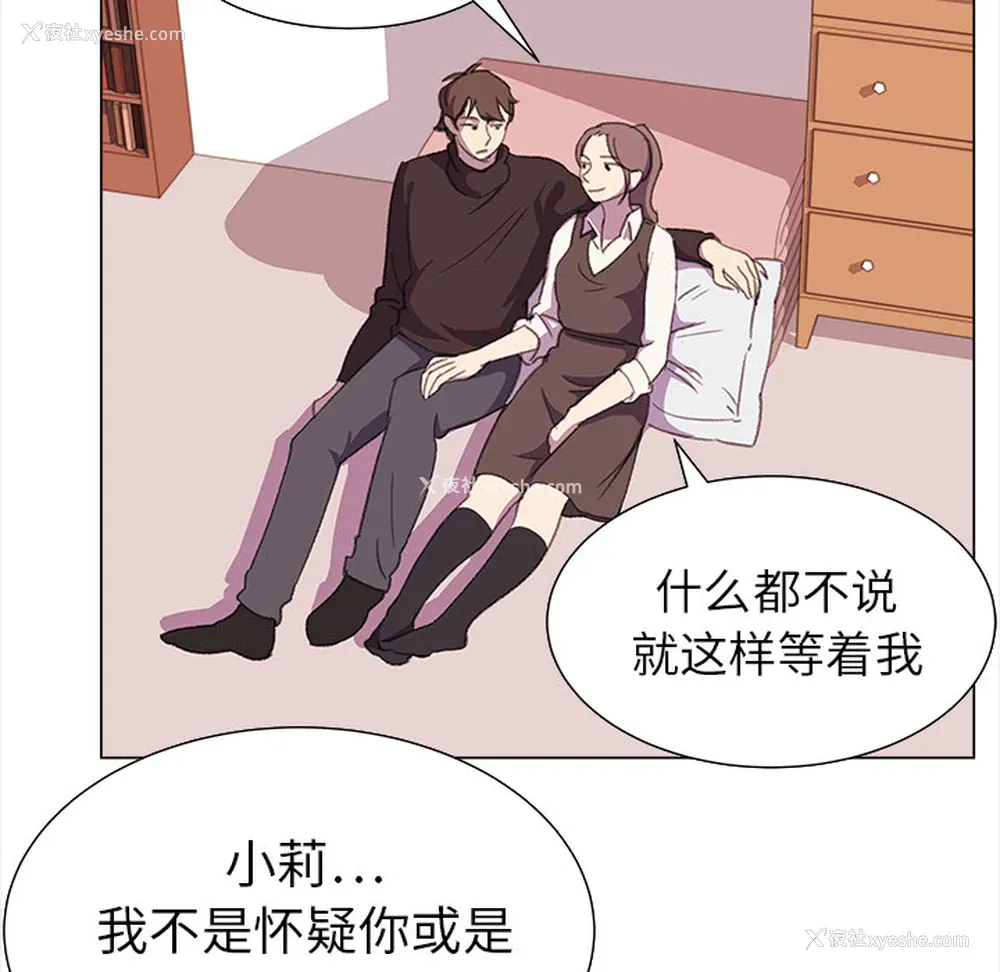 36P - 她的时间