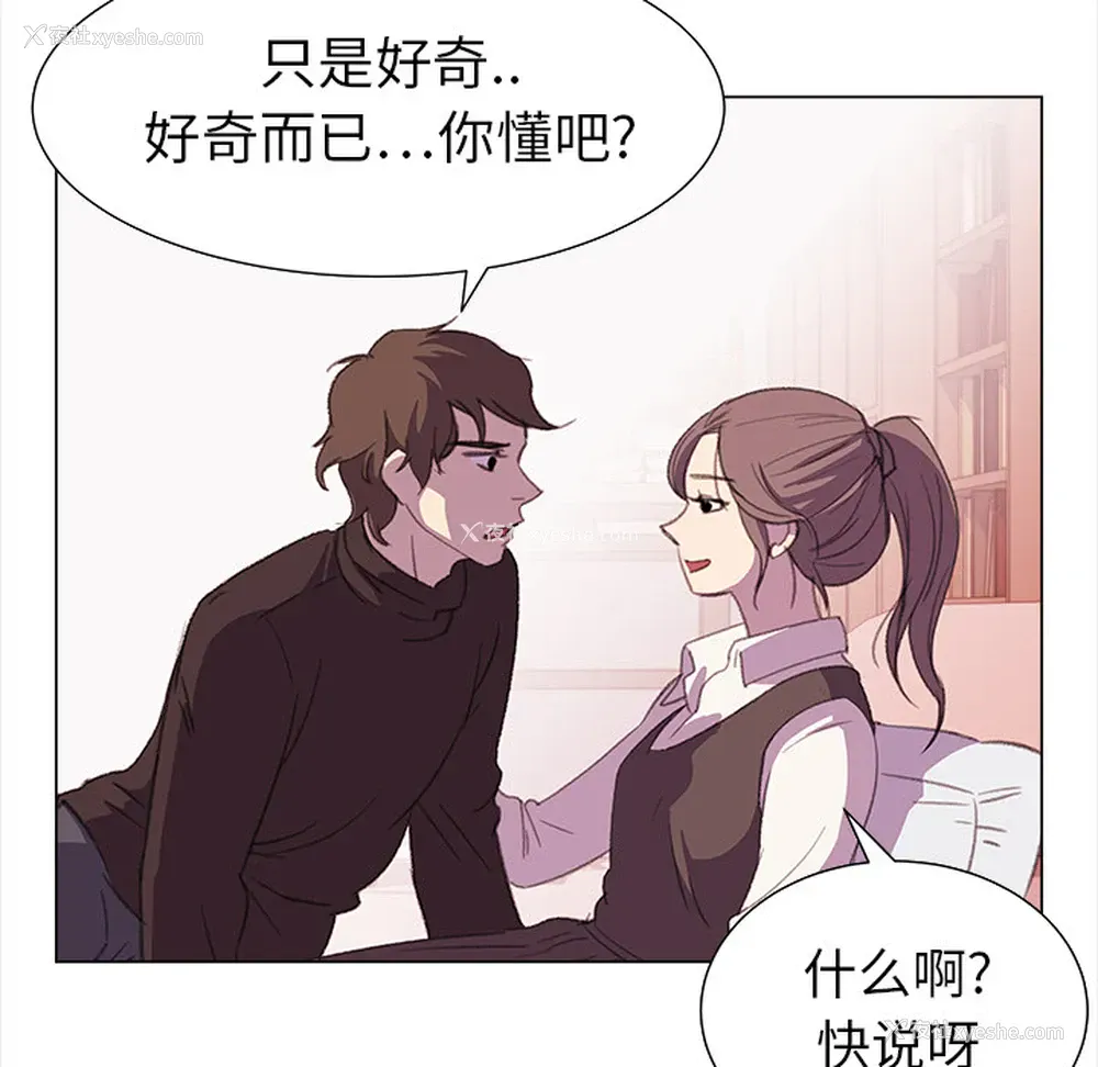 38P - 她的时间