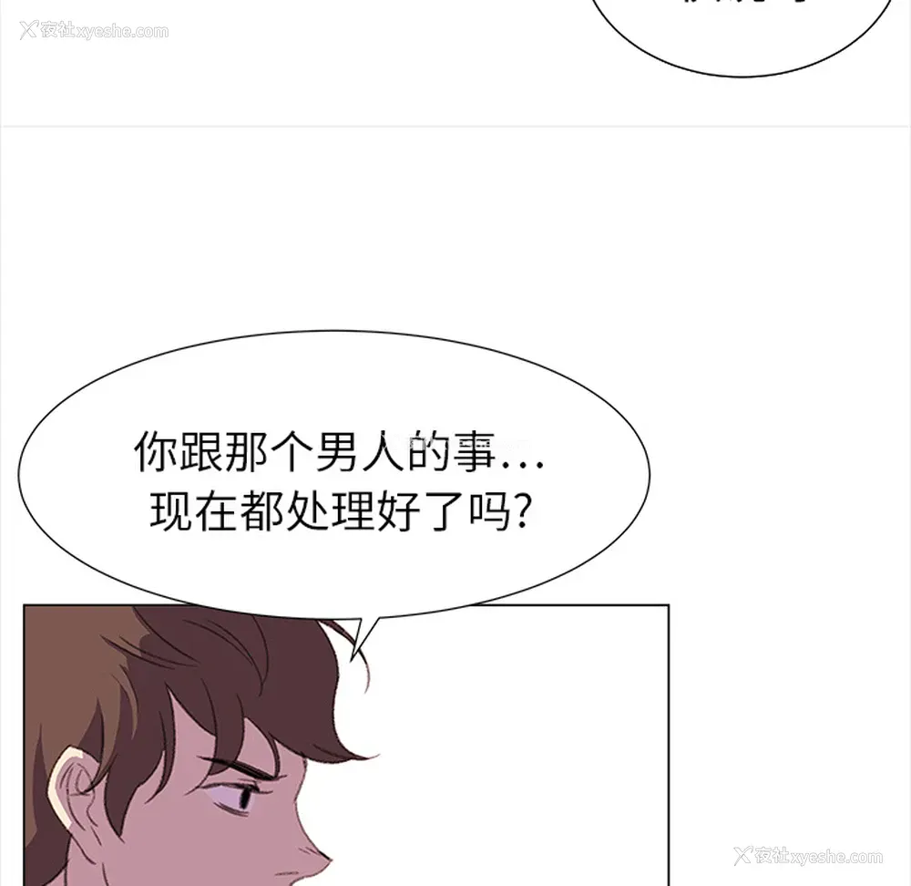 39P - 她的时间
