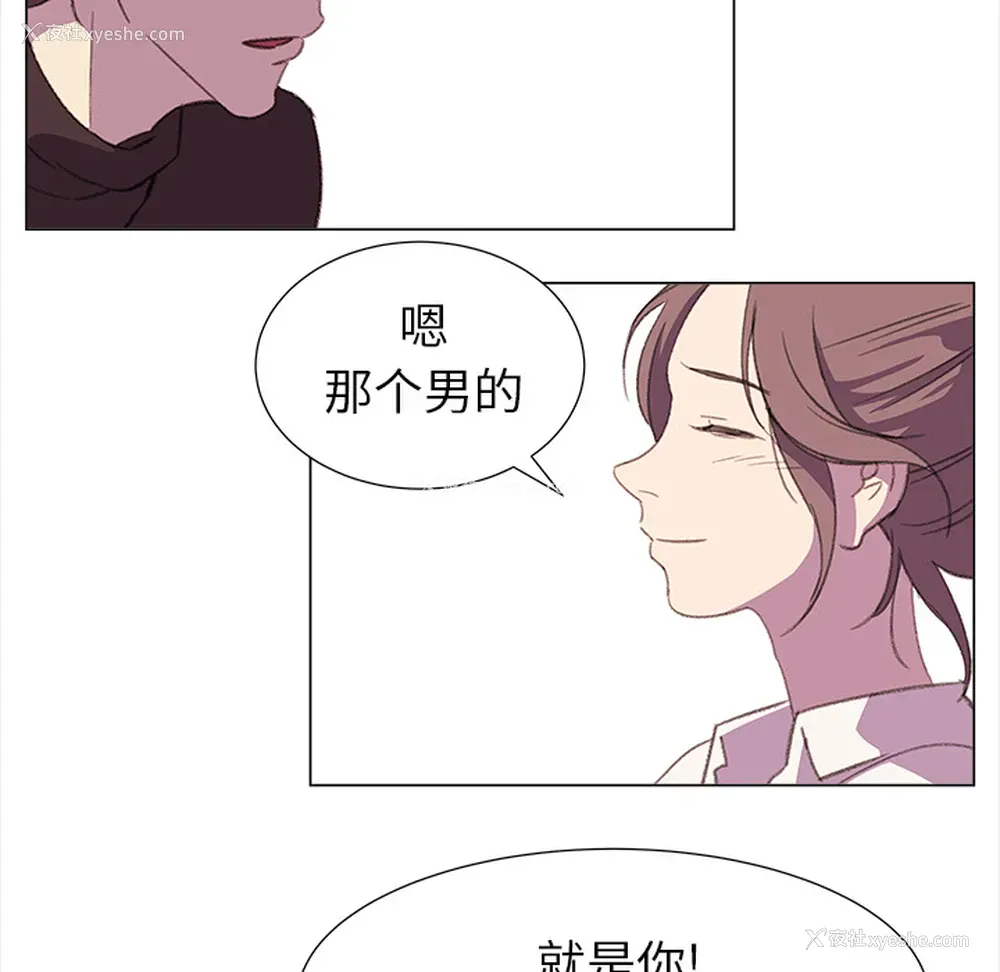 40P - 她的时间