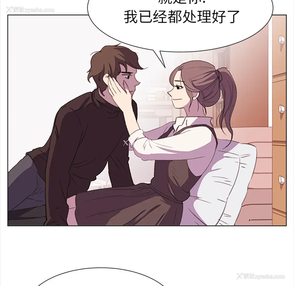 41P - 她的时间
