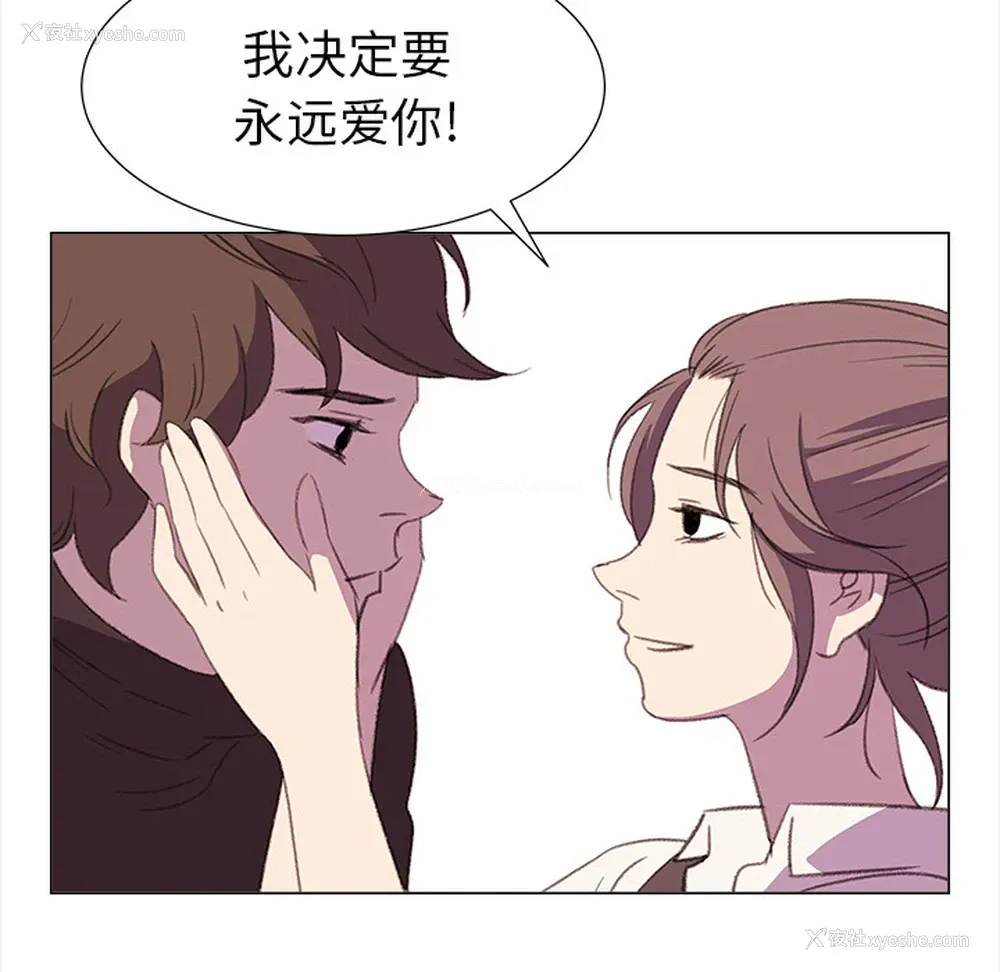 42P - 她的时间
