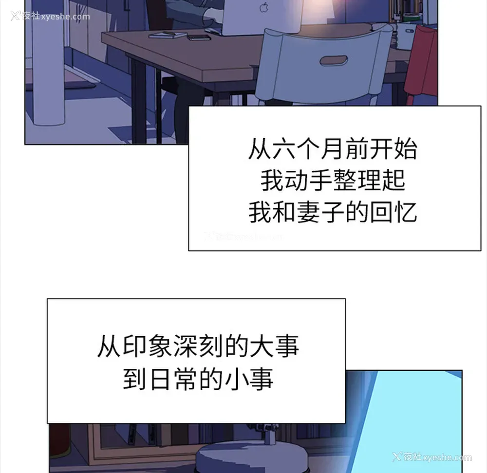 46P - 她的时间
