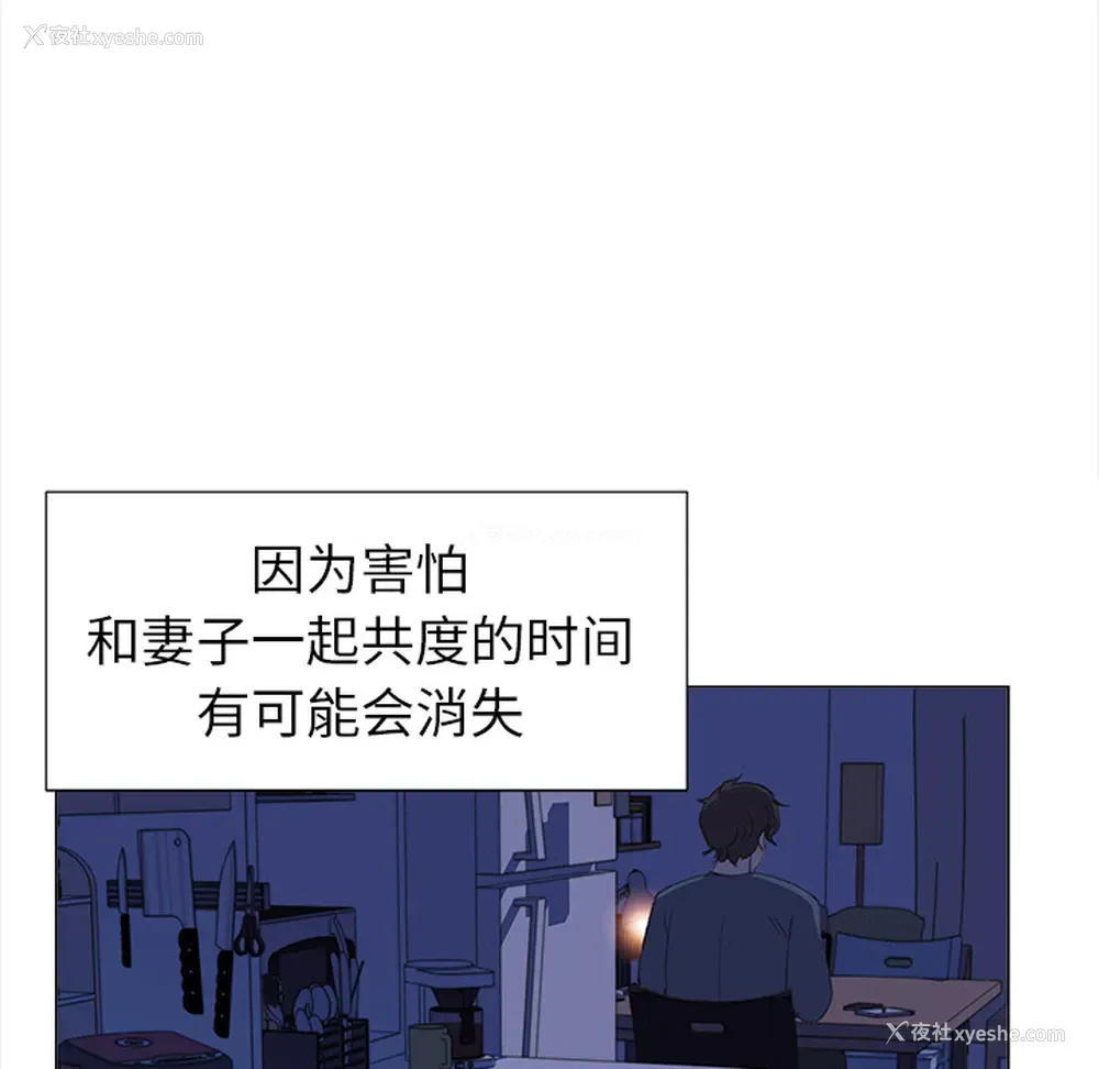 49P - 她的时间