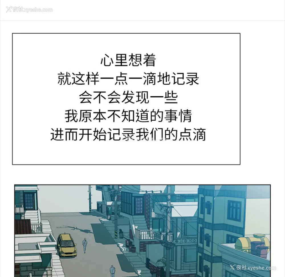 51P - 她的时间