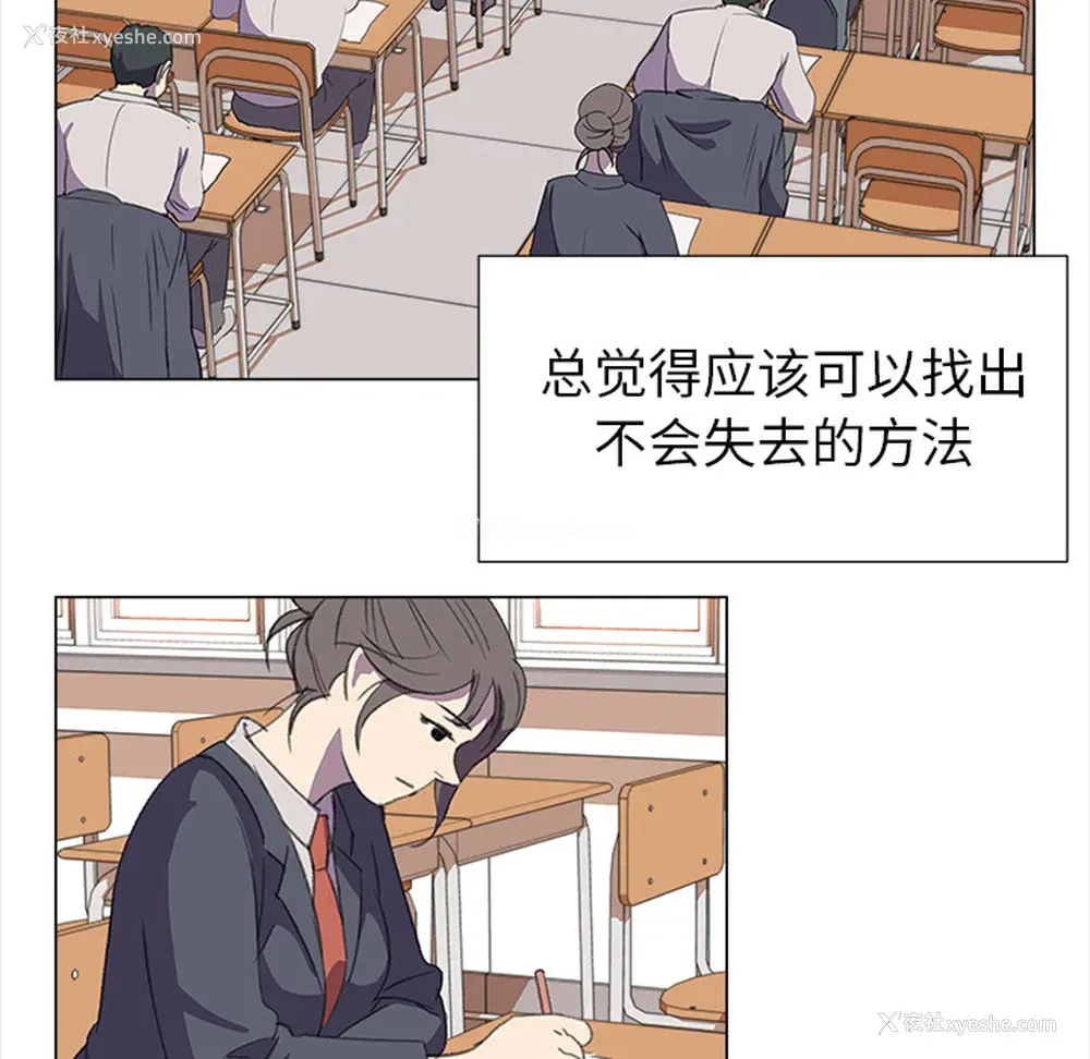 53P - 她的时间