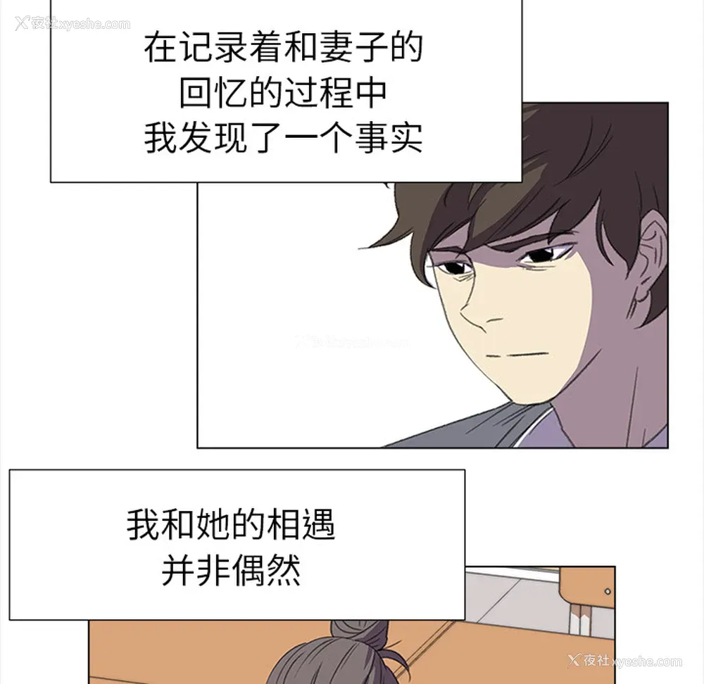 55P - 她的时间