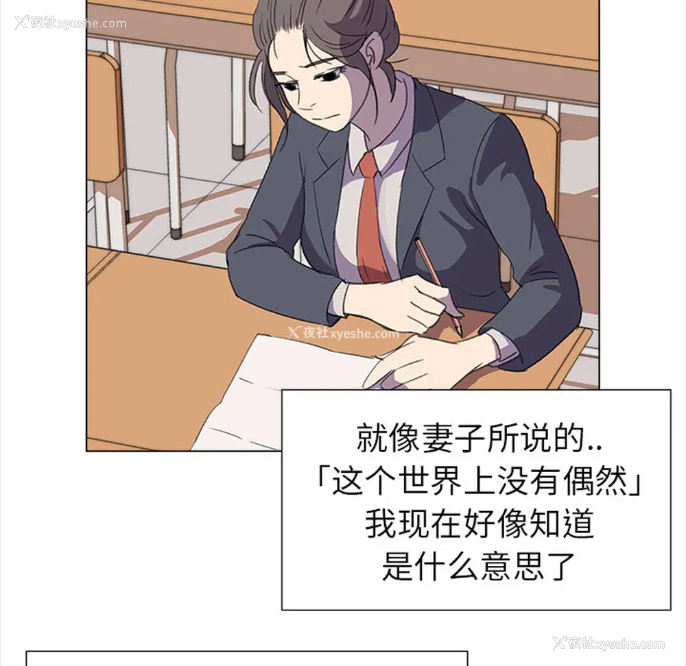 56P - 她的时间