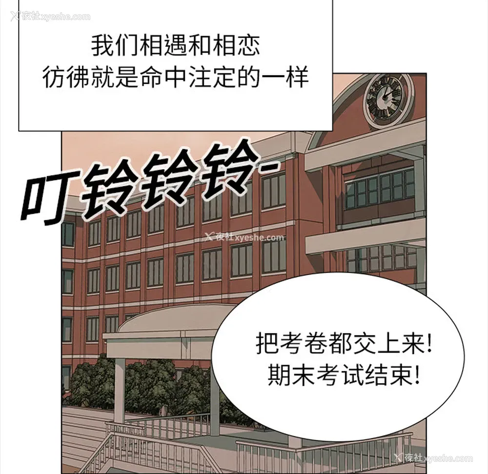 57P - 她的时间