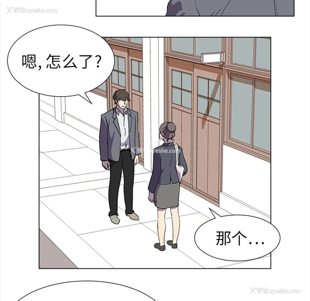 60P - 她的时间