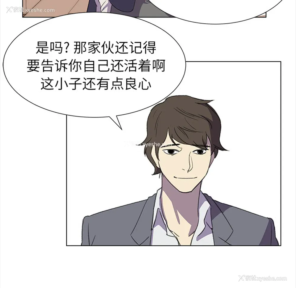 62P - 她的时间