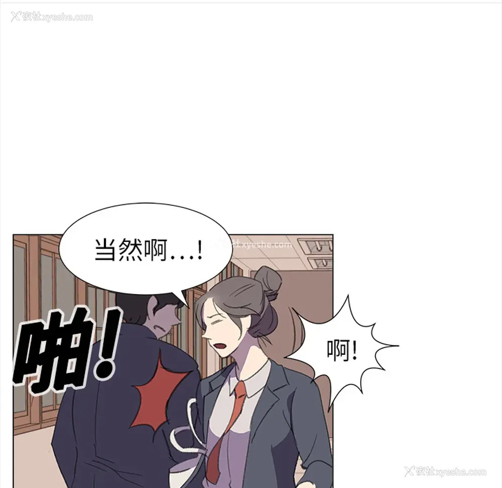 63P - 她的时间