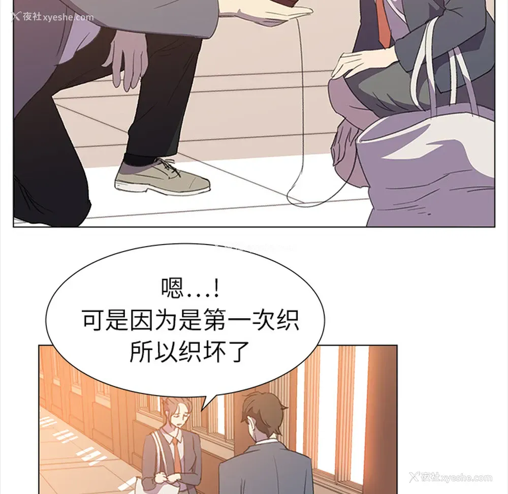 70P - 她的时间