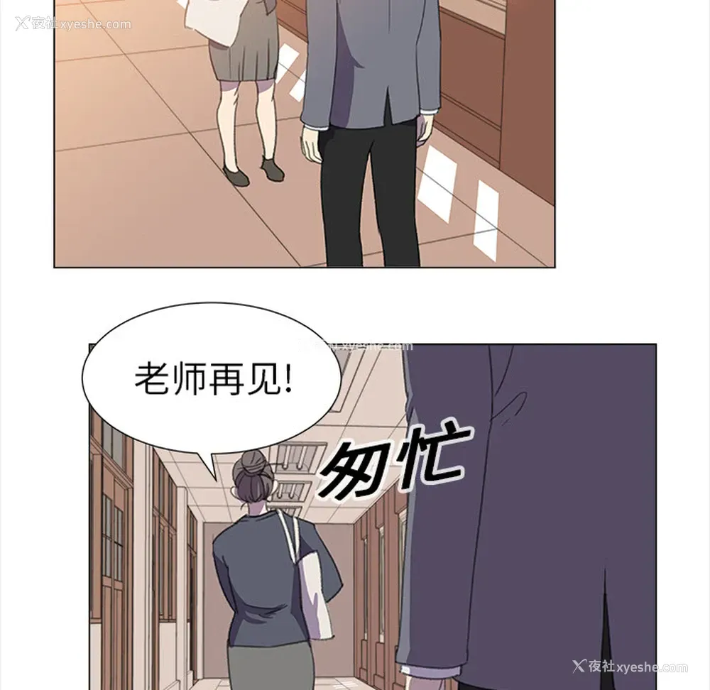 71P - 她的时间