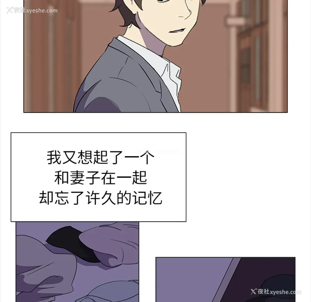 73P - 她的时间