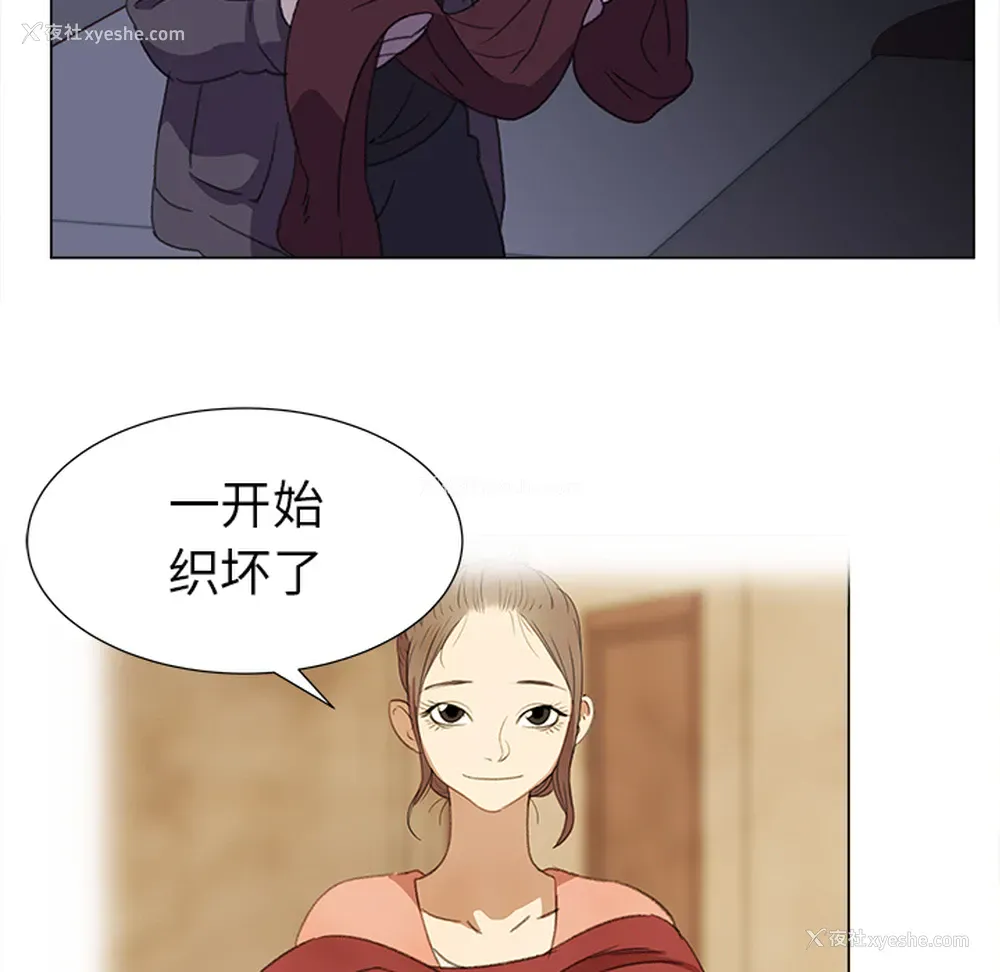 76P - 她的时间
