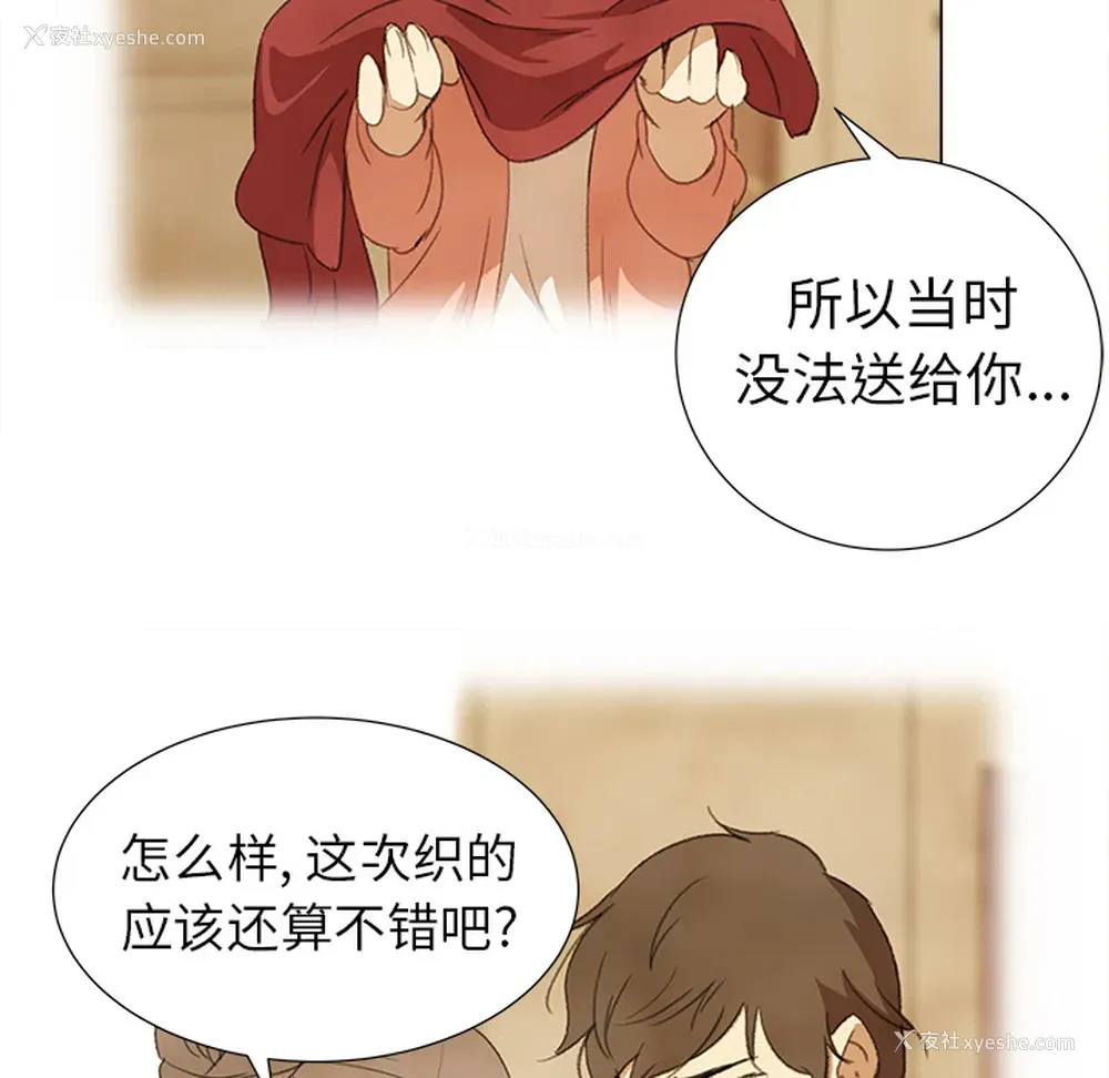77P - 她的时间
