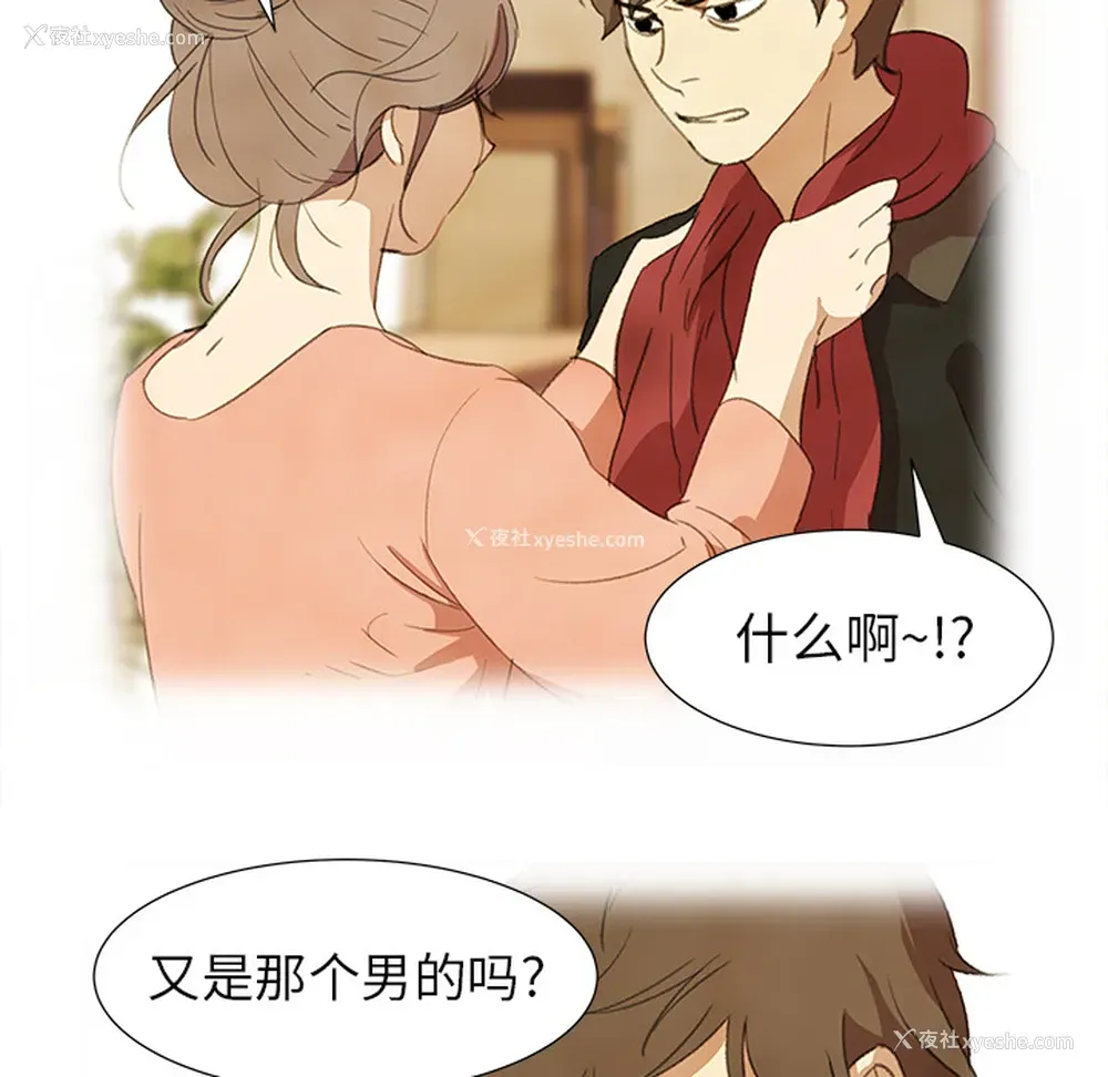 78P - 她的时间