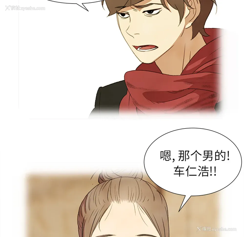 79P - 她的时间