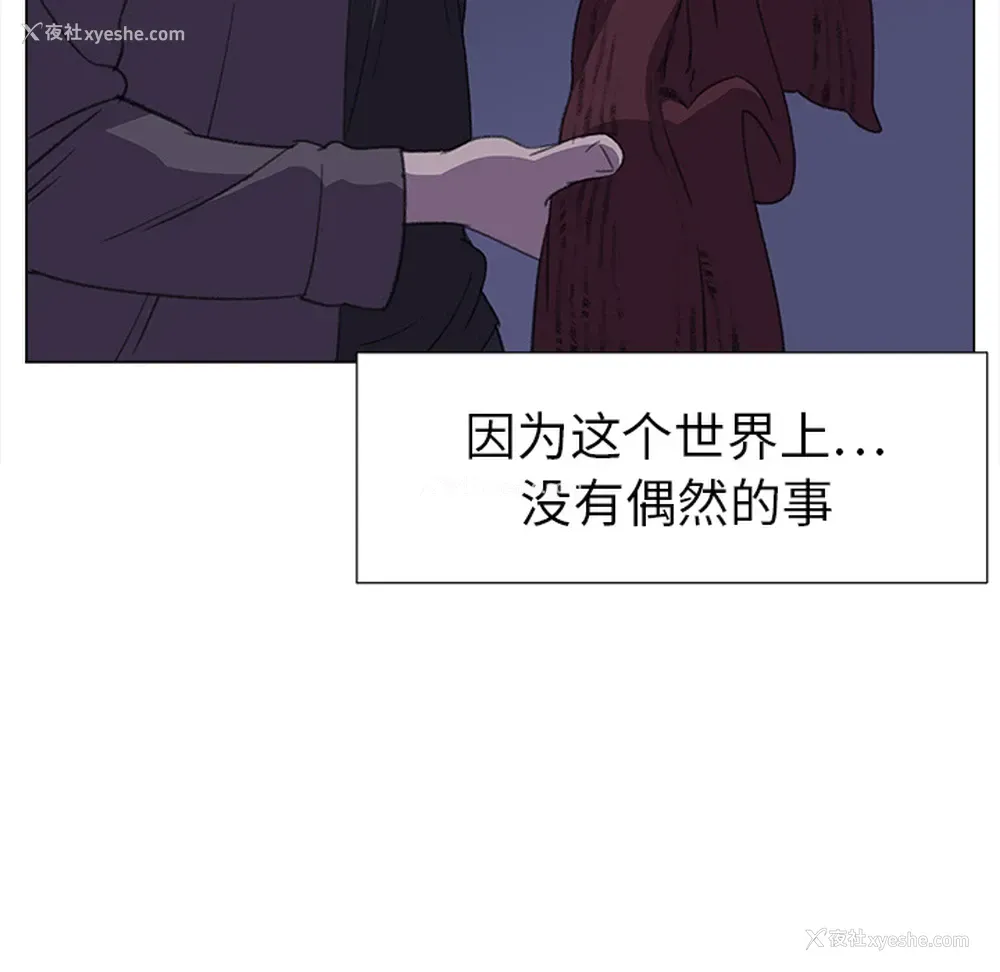 82P - 她的时间