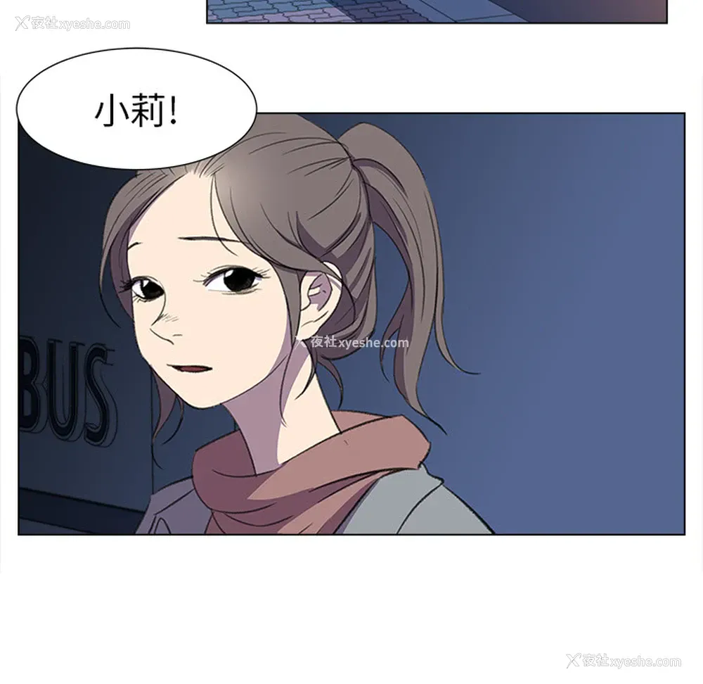 8P - 她的时间