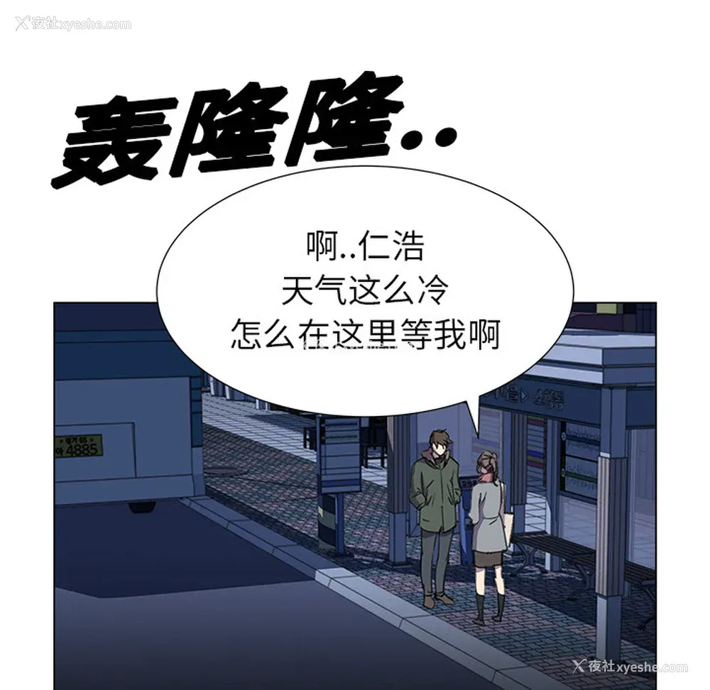 9P - 她的时间