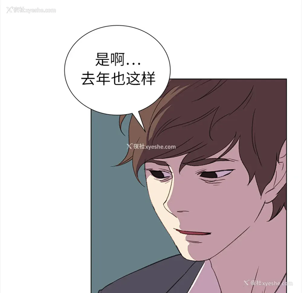 10P - 她的时间