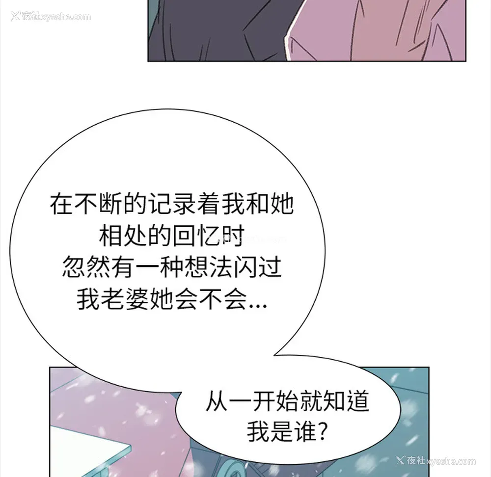 11P - 她的时间