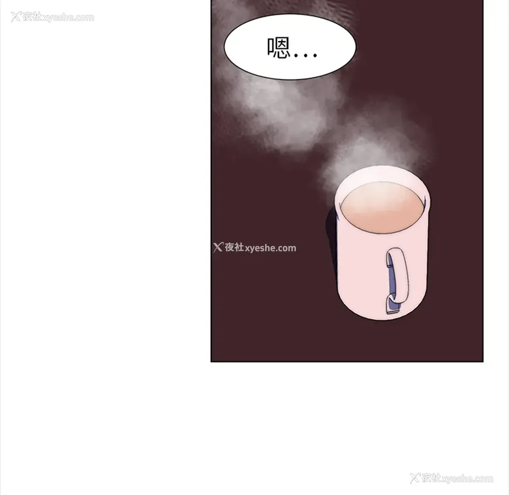 13P - 她的时间