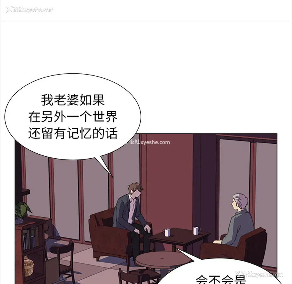 14P - 她的时间