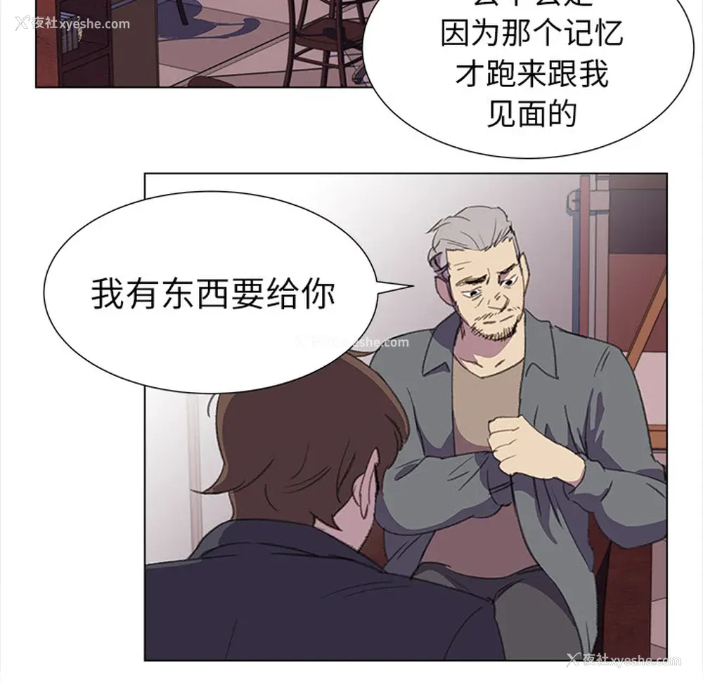 15P - 她的时间