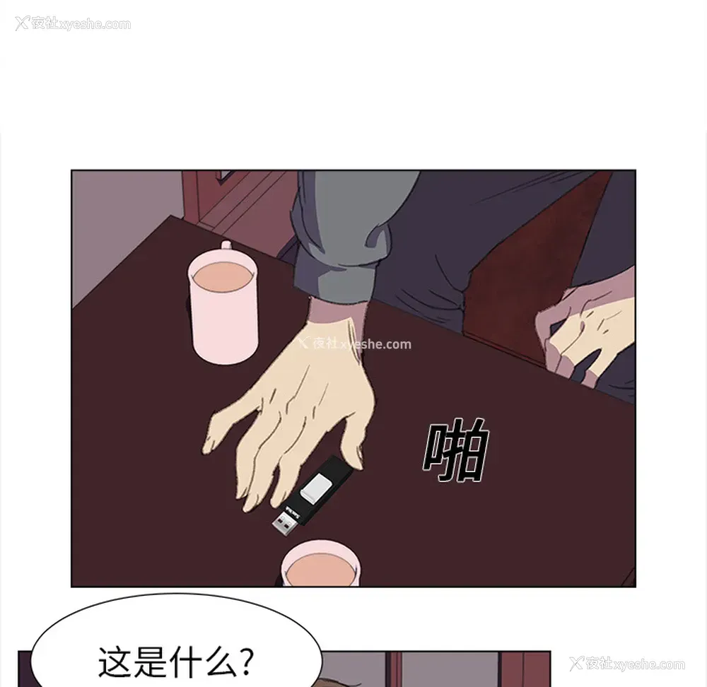 16P - 她的时间