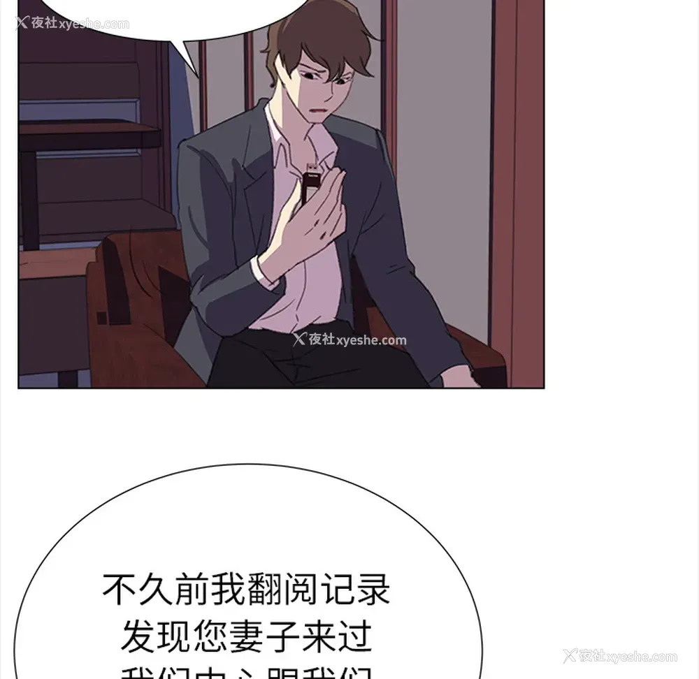 17P - 她的时间